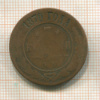 3 копейки 1870г