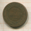 2 копейки 1885г
