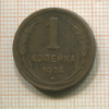 1 копейка 1924г