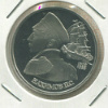 1 рубль. Нахимов. ПРУФ 1992г