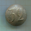 Пуговица "32"