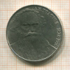 1 рубль. Толстой 1988г