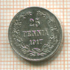 25 пенни 1917г