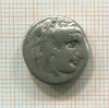 Драхма. Александр III Великий. 336-323 г. до н.э.