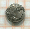 Драхма. Александр III Великий. 336-323 г. до н.э.
