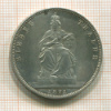 1 талер. Пруссия 1871г