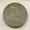 2 кроны. Швеция 1907г