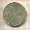 10 шиллингов. Австрия 1972г