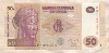 50 франков. Конго 2013г