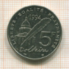 5 франков. Франция 1994г