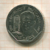 2 франка. Франция 1995г