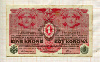 1 крона. Австро-Венгрия 1916г