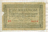 1 марка. Польша 1919г