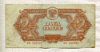 2 злотых. Польша 1944г
