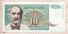 10 динаров. Югославия 1994г
