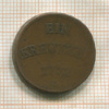 1 крейцер. Австрия 1772г