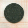 1/24 талера. Пруссия 1783г