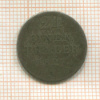 1/24 талера. Ганновер 1827г