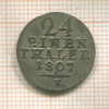 1/24 талера. Гессен-Кассель 1807г