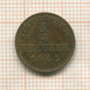 1/4 крейцера. Вюртемберг 1863г