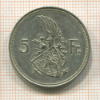 5 франков. Люксембург 1929г