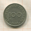 100 франкенов. Саарланд 1955г