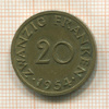 20 франкенов. Саарланд 1954г