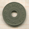 10 мил. Палестина 1927г