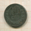 10 сантимов. Люксембург 1918г