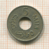 5 мил. Палестина 1927г