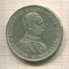 5 марок. Пруссия 1913г