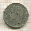 5 франков. Франция 1868г