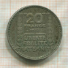 20 франков. Франция 1933г