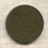 5 эре. Швеция 1878г