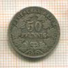 50 пфеннигов. Германия 1877г