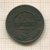 1 копейка 1897г