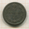 2 копейки 1825г