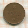 5 пенни 1916г