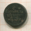 1/2 копейки 1840г