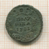 Полушка 1731г