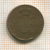 Денежка 1855г