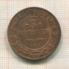 3 копейки 1914г