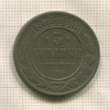 3 копейки 1876г