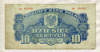 10 злотых. Польша 1944г