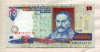 10 гривен. Украина 2000г