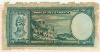 1000 драхм. Греция 1939г