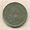 20 риалов. Иран 1981г