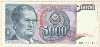 5000 динаров. Югославия 1985г