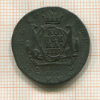 Копейка. Сибирская монета 1778г