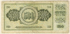 500 динаров. Югославия 1981г